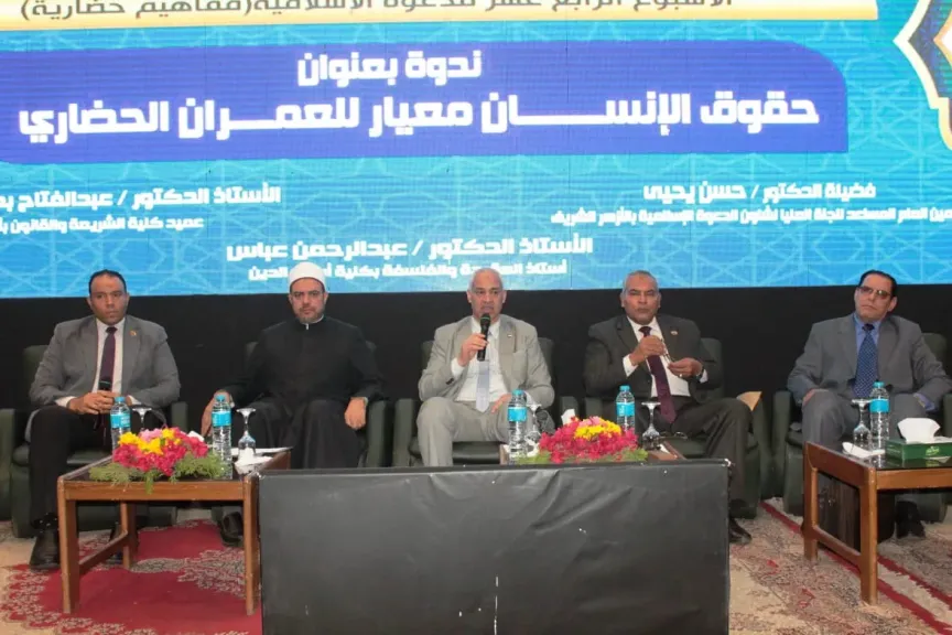 جانب من الندوه 