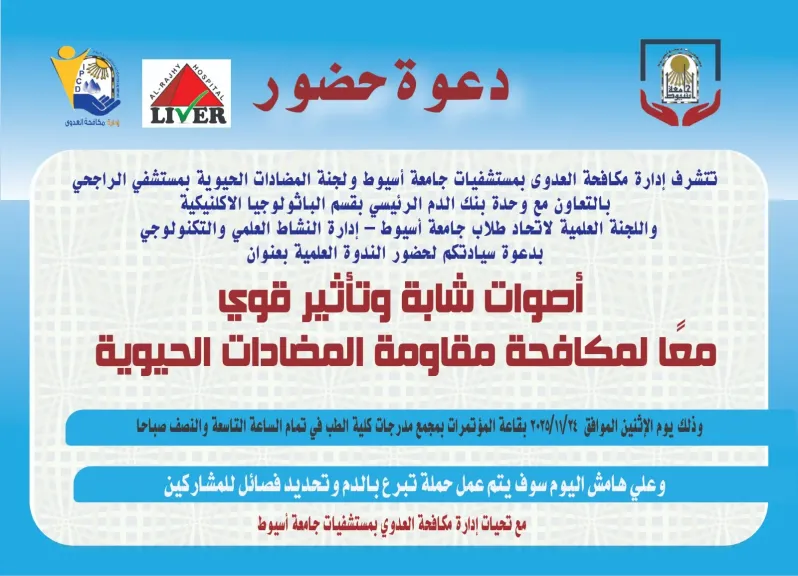 جانب من متابعه 