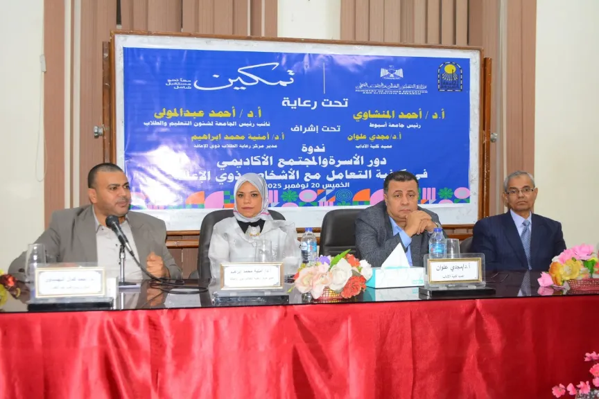 جانب من الاجتماع 