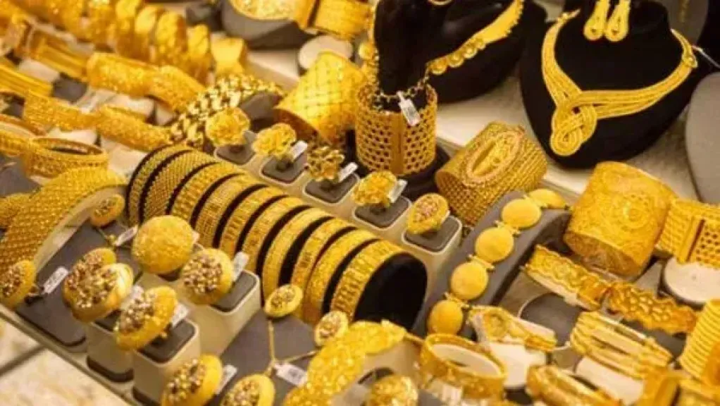 سعر جرام الذهب