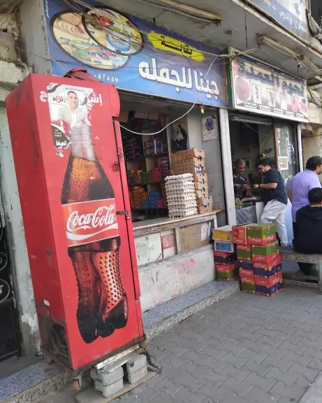 جانب من الحملة التموينية 
