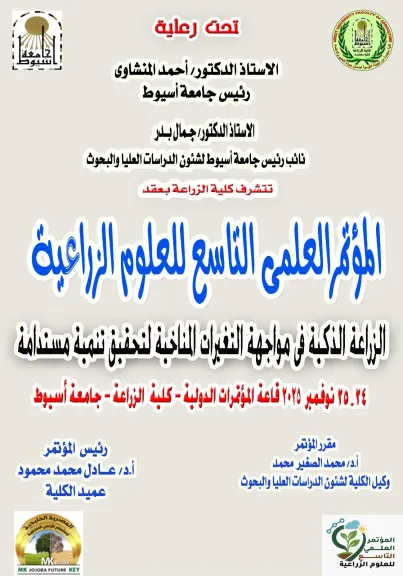 صوره راشفية 
