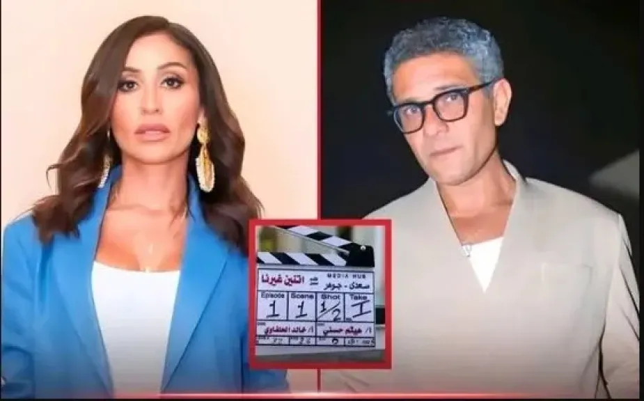مسلسل اتنين غيرنا