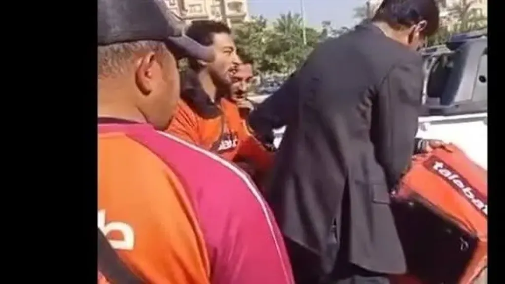 جزء من الواقعة