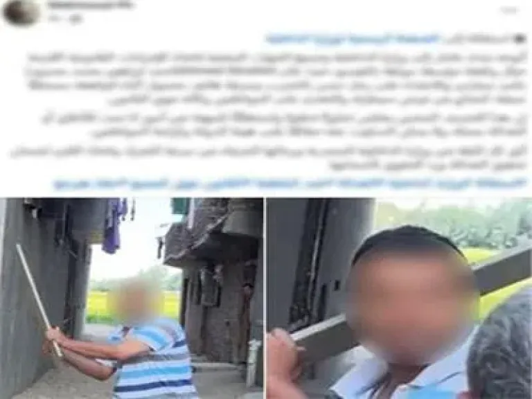 المتهم