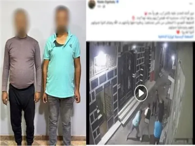 المتهمان