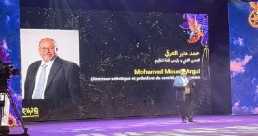 افتتاح أيام قرطاج المسرحي
