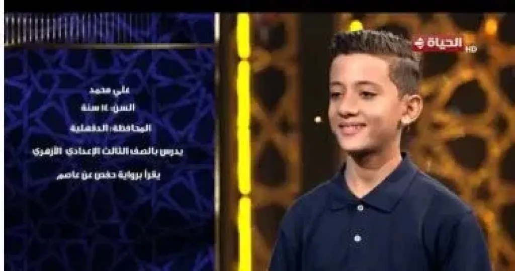 المتسابق على مصطفى