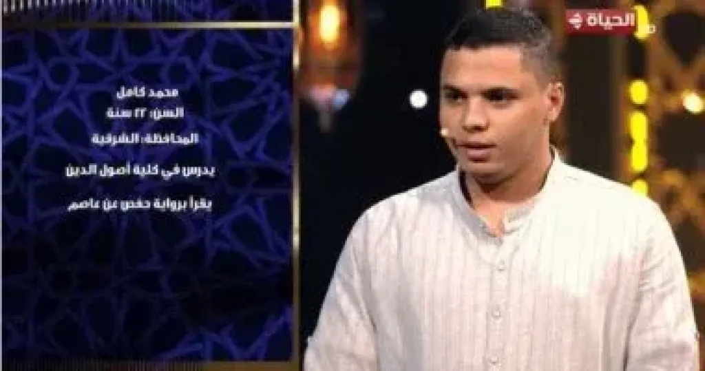 المتسابق محمد كامل