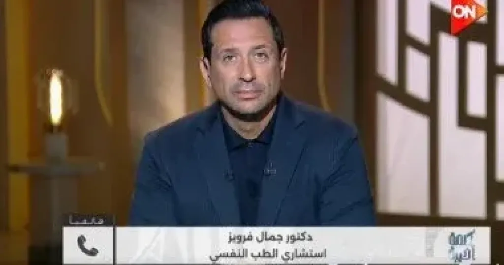 جانب من المداخلة 