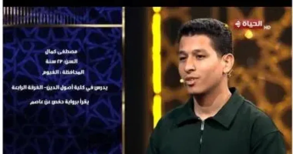 المتسابق مصطفى كمال