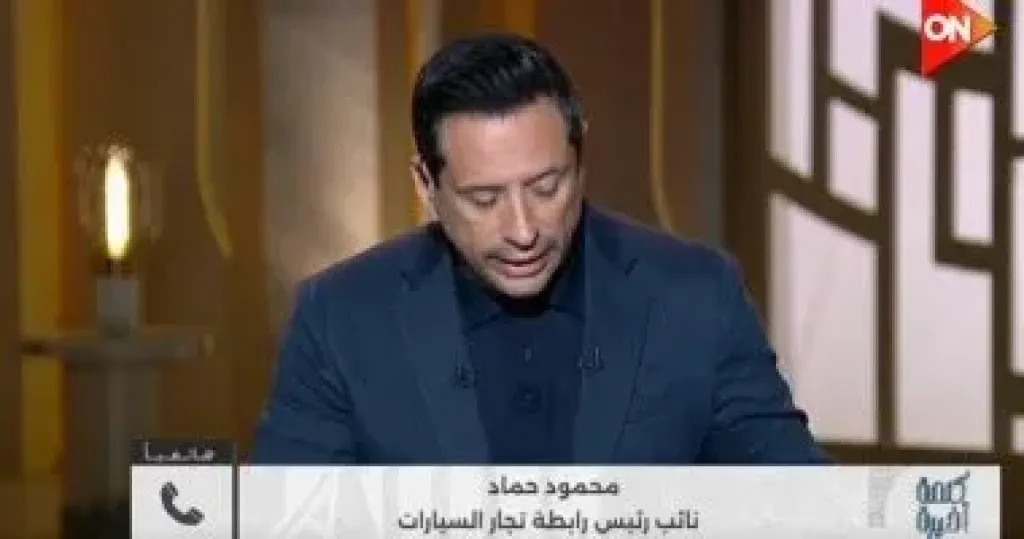 جانب من المداخلة 