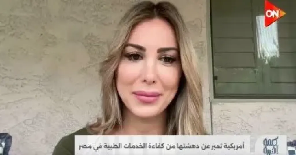 هايدي الأغا