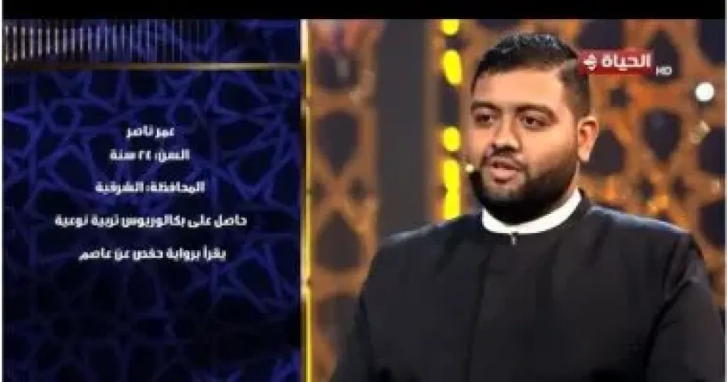 المتسابق عمر ناصر