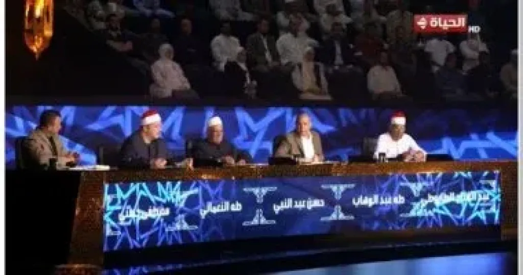 دولة التلاوة 