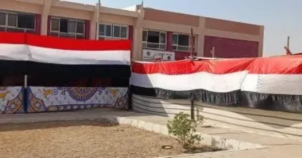 انتخابات مجلس النواب
