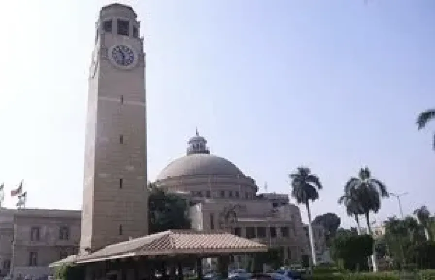 جامعة القاهرة 