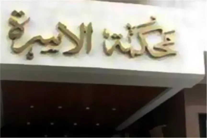 أرشيفية