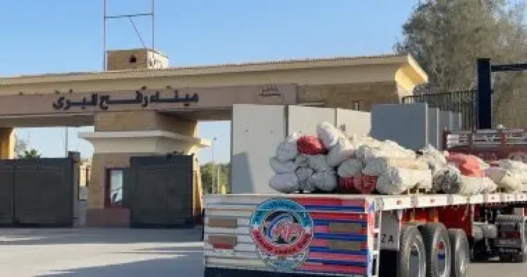 مساعدات لغزة