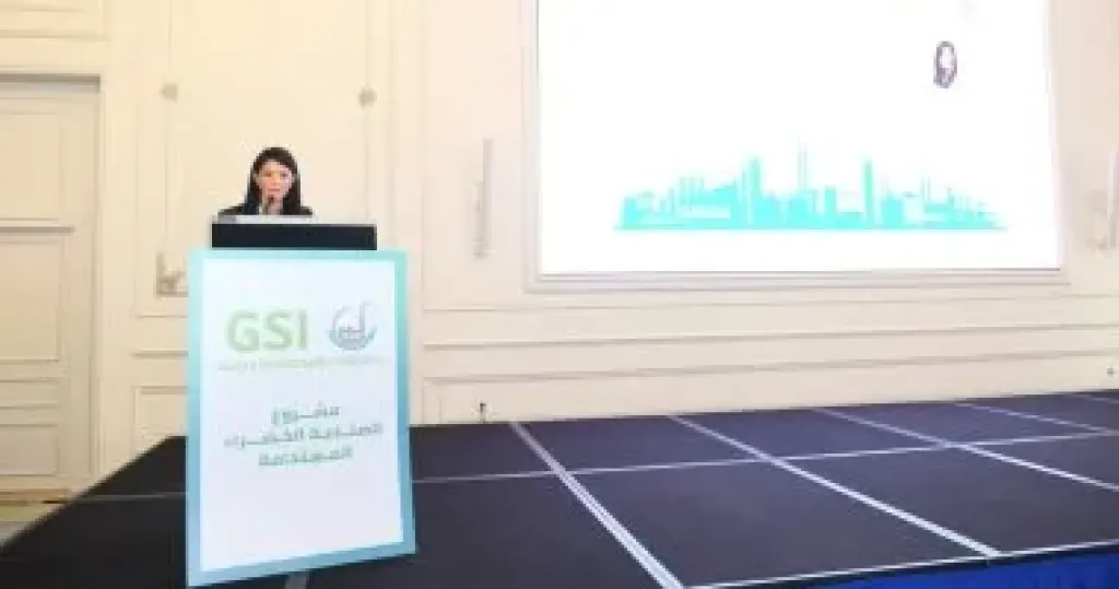 رانيا المشاط 