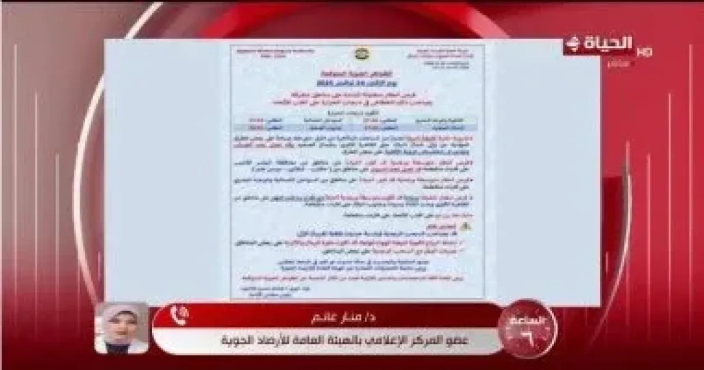جانب من المداخلة 