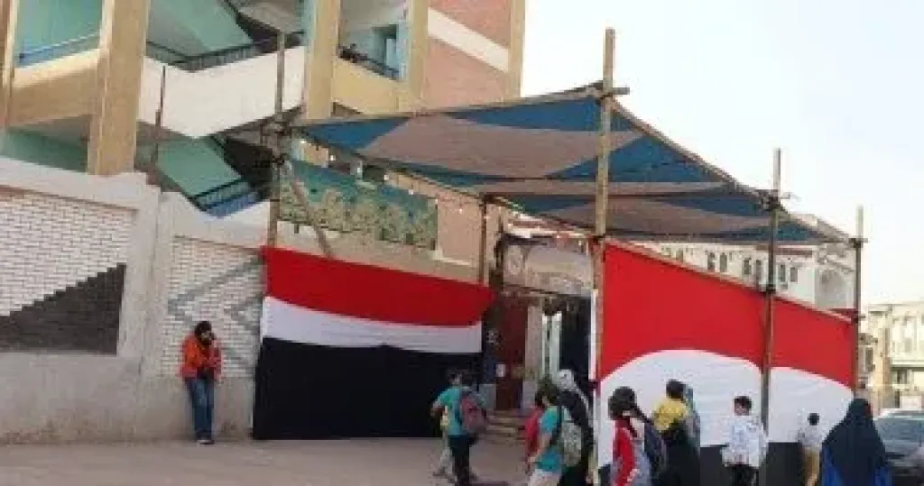 انتخابات 