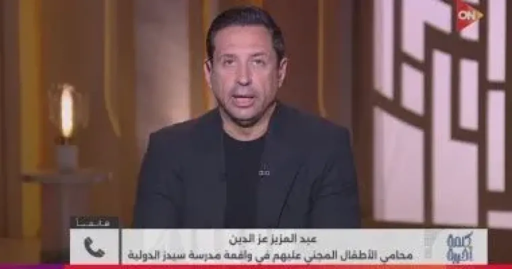 جانب من المداخلة 
