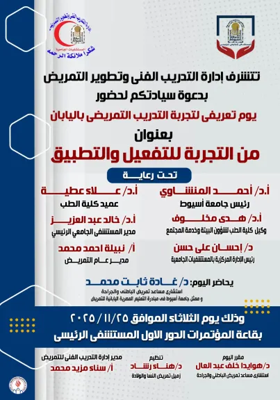 صوره راشفية 