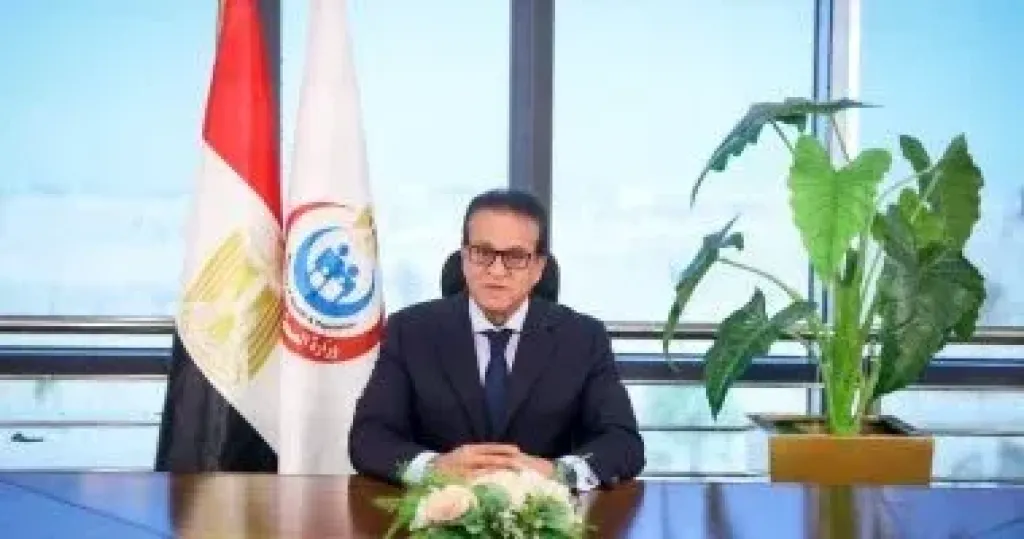 وزير الصحة 