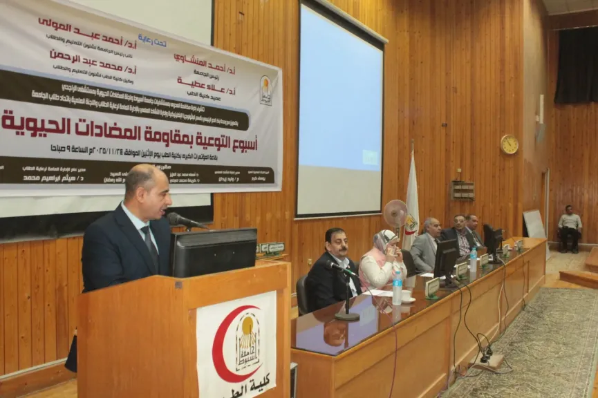 نائب رئيس جامعة 