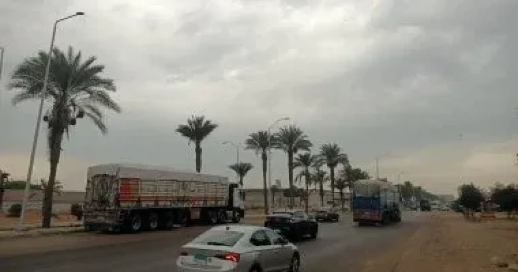 الطقس 