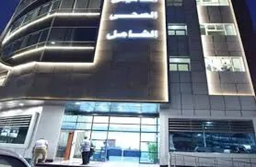 ارشيفية