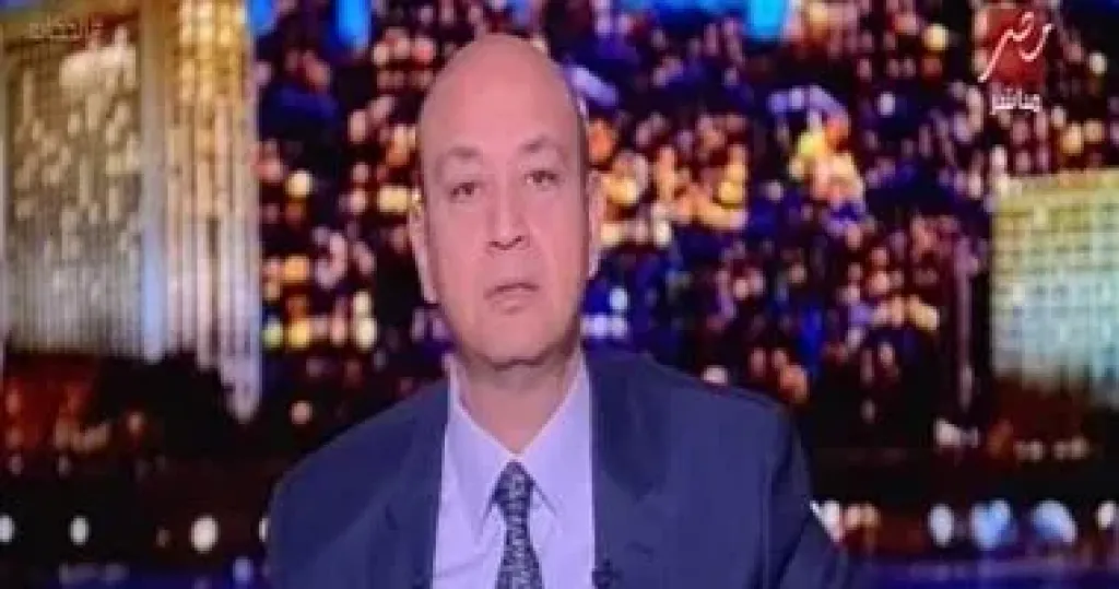 عمرو أديب 