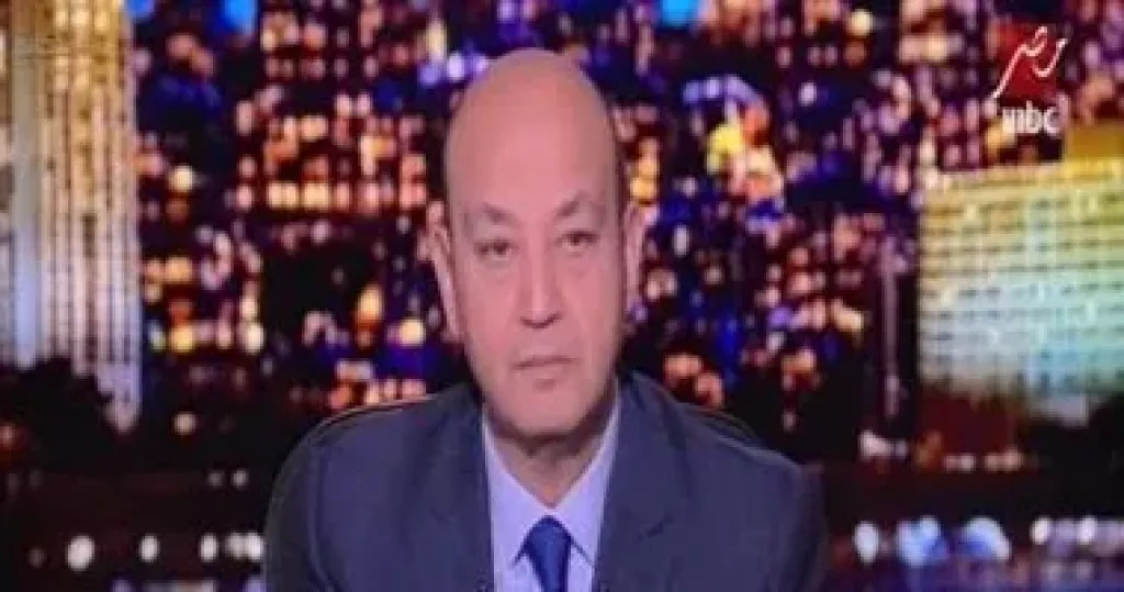 عمرو أديب 