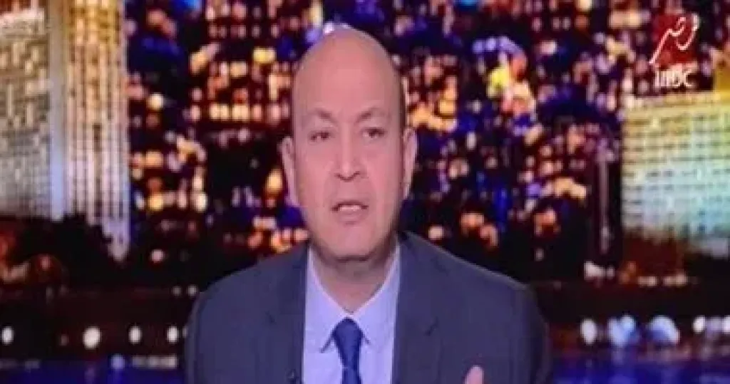 عمرو أديب 