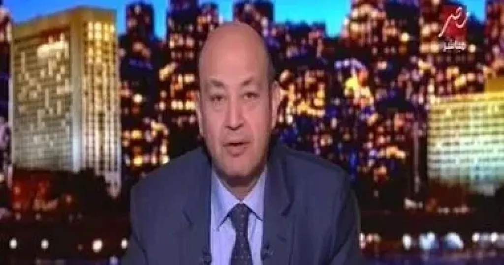عمرو أديب 