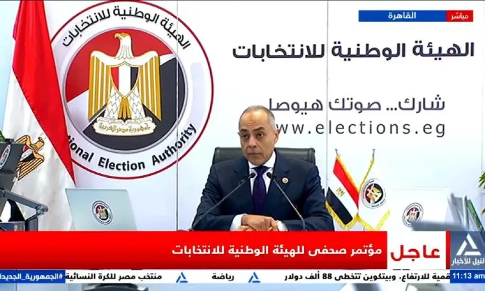 الهيئة الوطنية للانتخابات - ارشيفية 