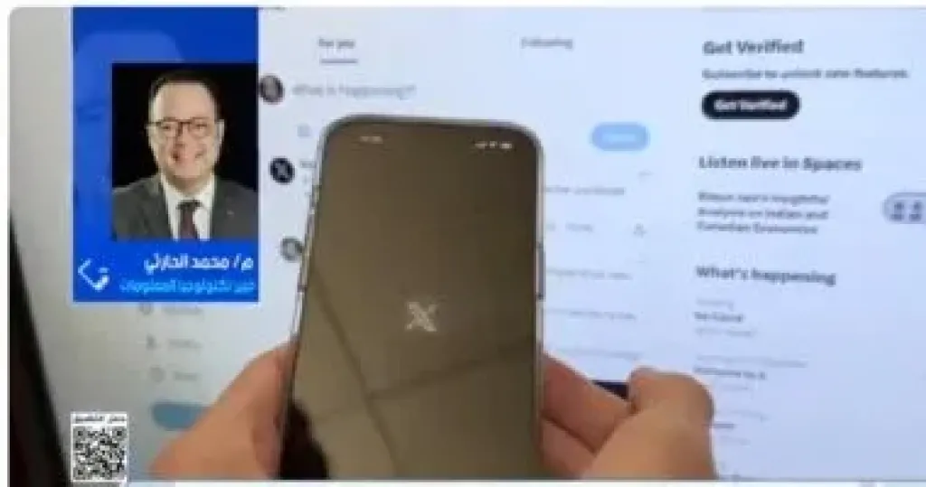 جانب من المداخلة 