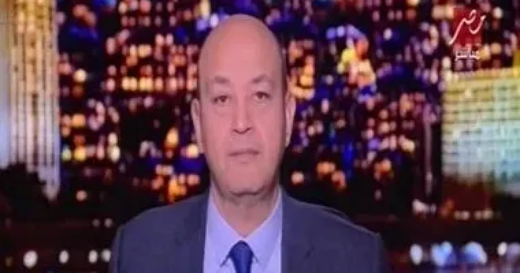 عمرو أديب 