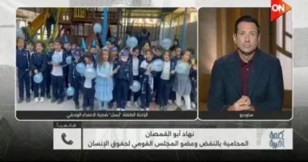 جانب من المداخلة
