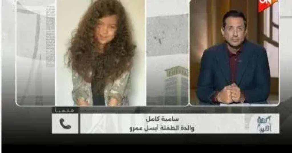 جانب من المداخلة 