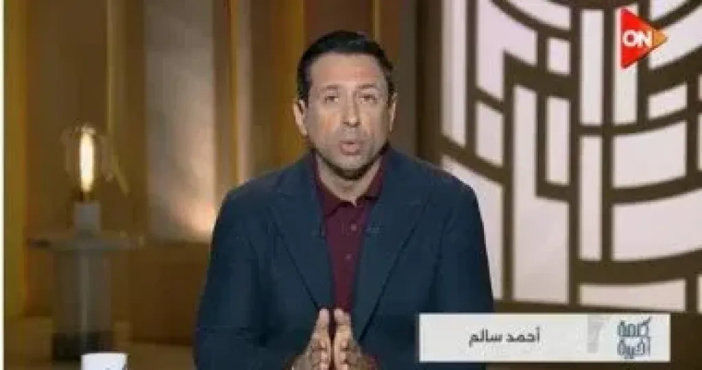 احمد سالم 