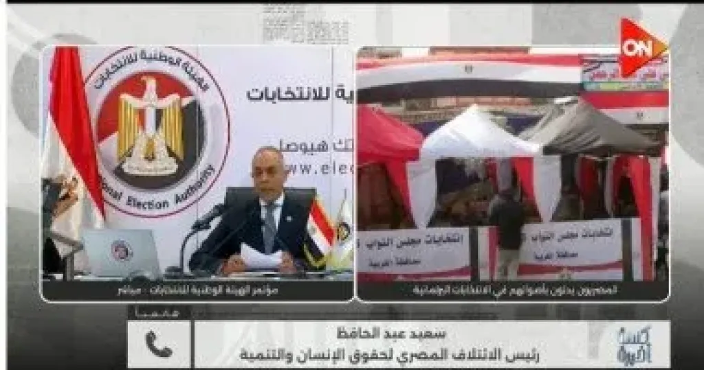 جانب من المداخلة 