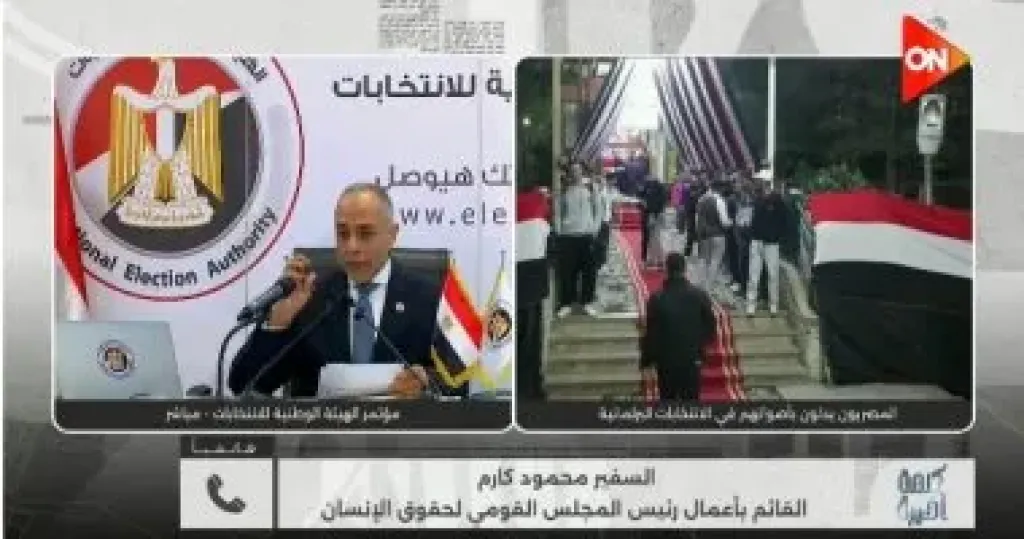 جانب من المداخلة 