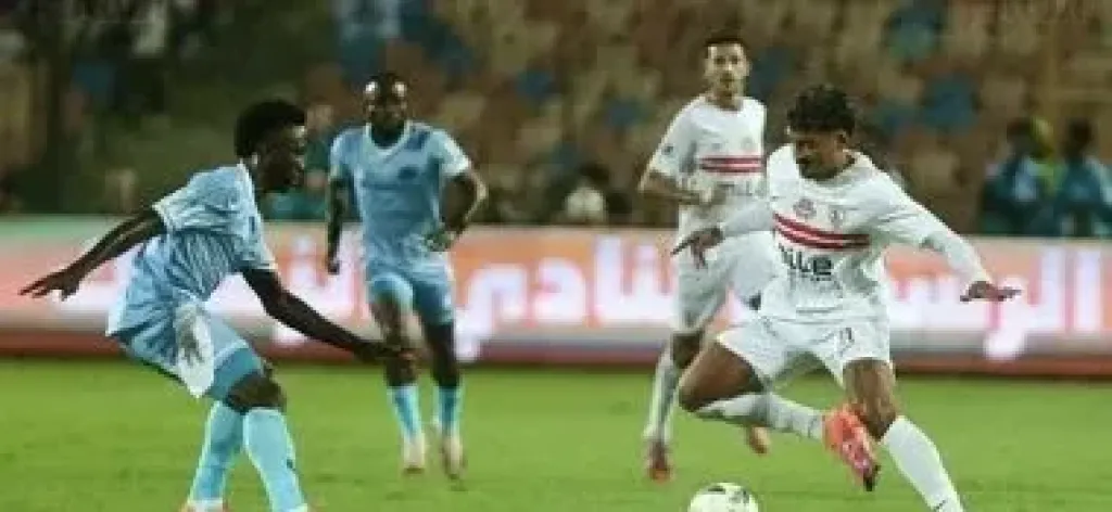 الزمالك 