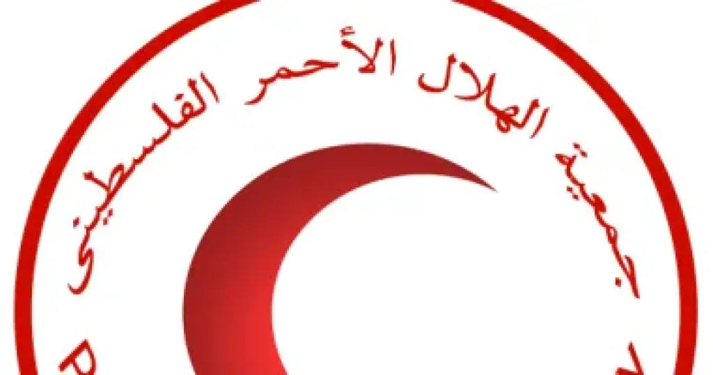 الهلال الأحمر الفلسطينى