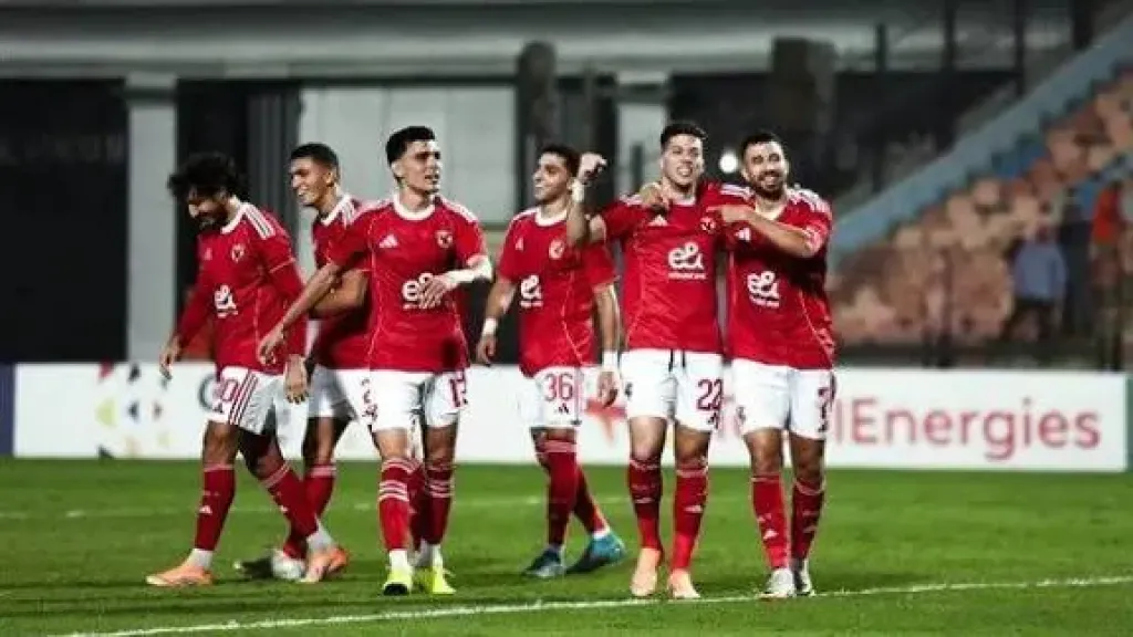 الاهلي