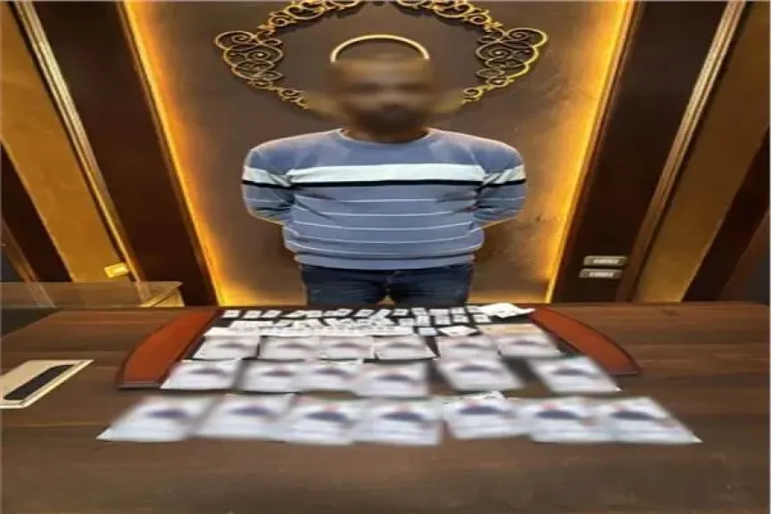 المتهم