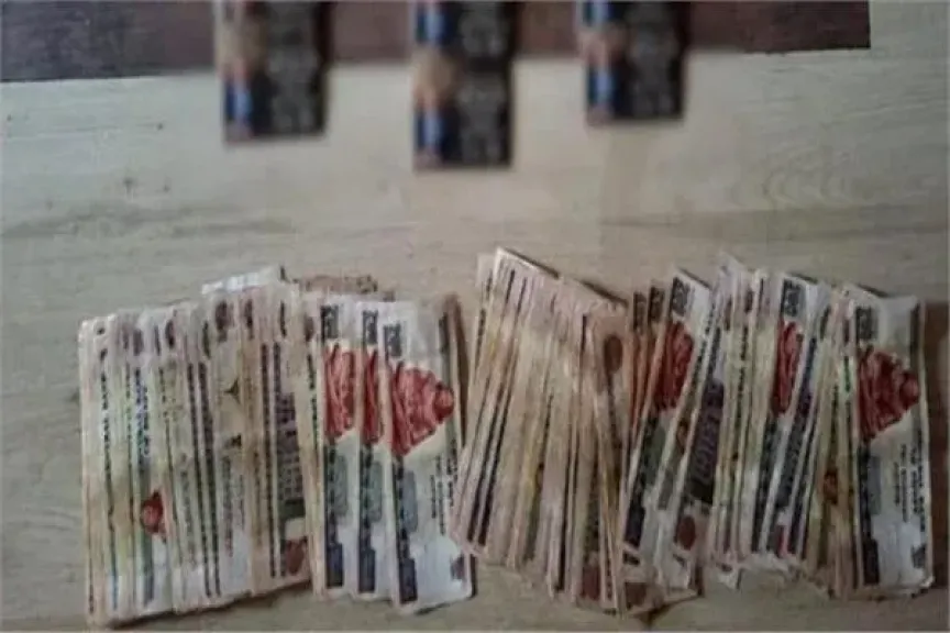 مبالغ مالية