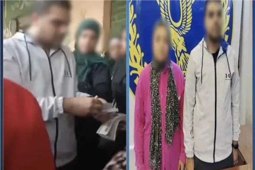 المتهمين